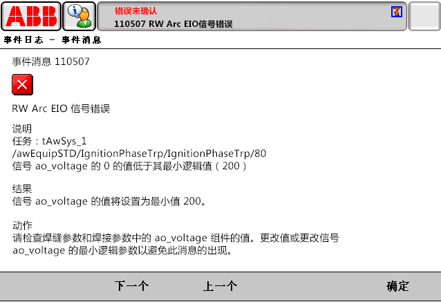 90214限位開關打開，DRV1