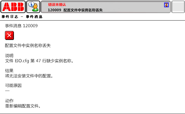 90214限位開關打開，DRV1